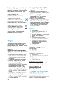 Страница 40