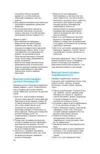 Страница 56