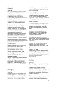 Страница 63