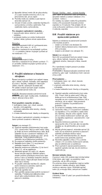 Страница 20