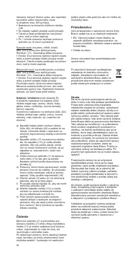 Страница 24