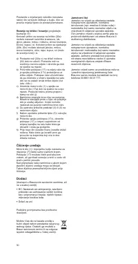 Страница 30