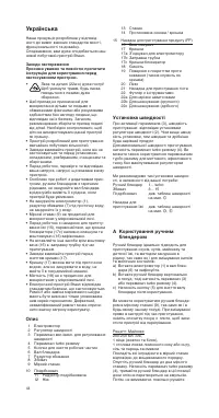 Страница 44