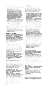 Страница 50