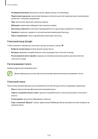 Страница 106