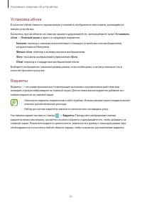 Страница 31