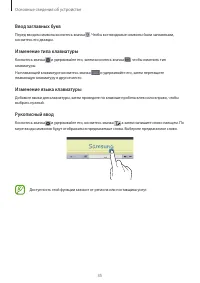 Страница 35