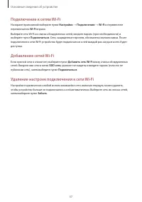Страница 37
