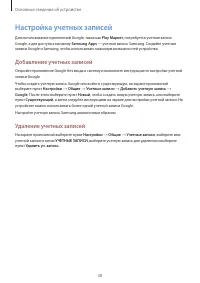 Страница 38