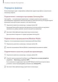 Страница 39