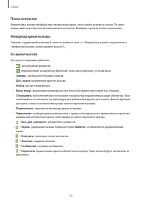 Страница 43
