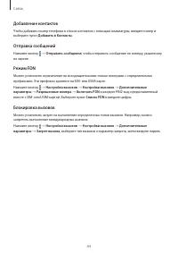 Страница 44