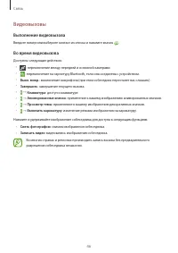 Страница 46