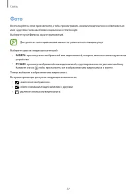 Страница 57