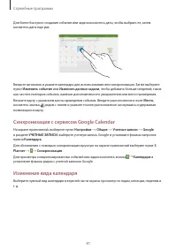 Страница 81