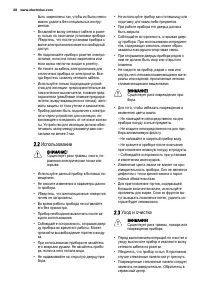 Страница 28