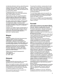 Страница 51