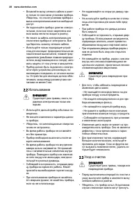 Страница 28