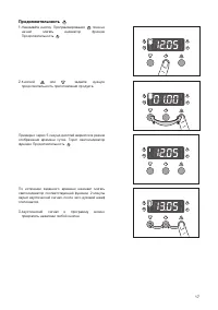 Страница 17