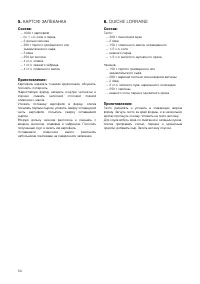 Страница 50