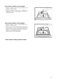 Страница 59