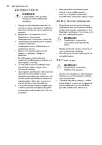 Страница 56