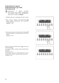 Страница 28