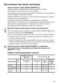 Страница 57