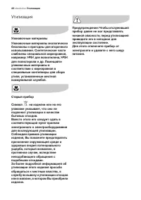 Страница 46