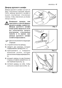 Страница 47