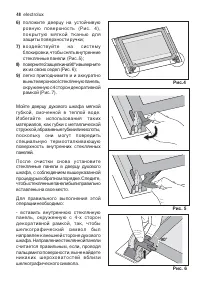 Страница 48