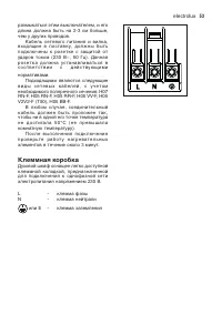 Страница 53