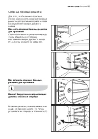 Страница 35