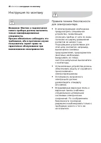 Страница 46