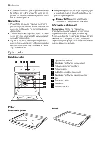 Страница 58