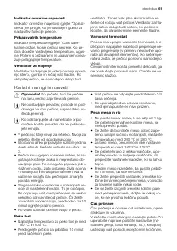 Страница 61