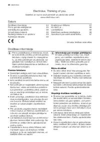 Страница 44