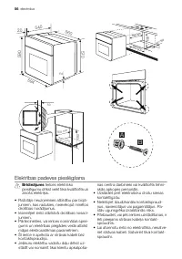Страница 56