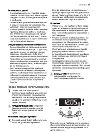 Страница 59