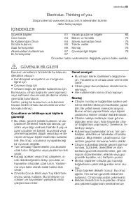 Страница 61