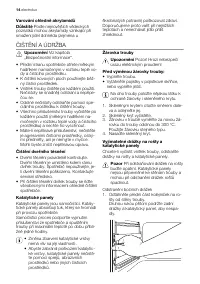 Страница 14