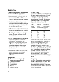 Страница 22