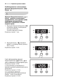 Страница 22