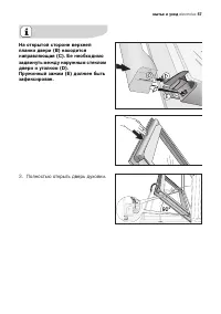 Страница 57