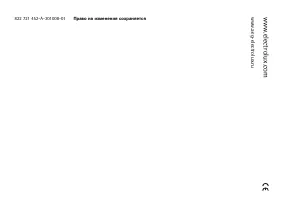 Страница 40
