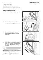 Страница 57