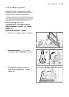 Страница 59