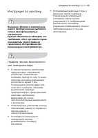 Страница 65