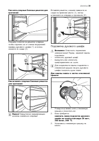 Страница 39