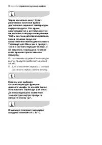 Страница 50
